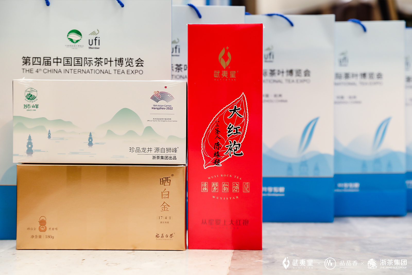 西湖龍井、武夷巖茶、福鼎白茶產(chǎn)品會(huì)場(chǎng)展示