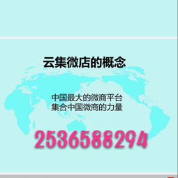 微店代理從阿里巴巴采購(gòu)指南 如何正確選擇供應(yīng)商