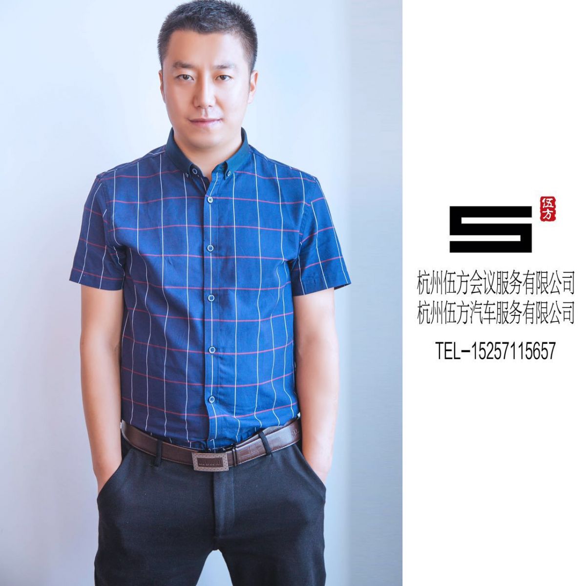 十年傾心汽車(chē)服務(wù) 伍方欲打造汽車(chē)服務(wù)“浙品牌”